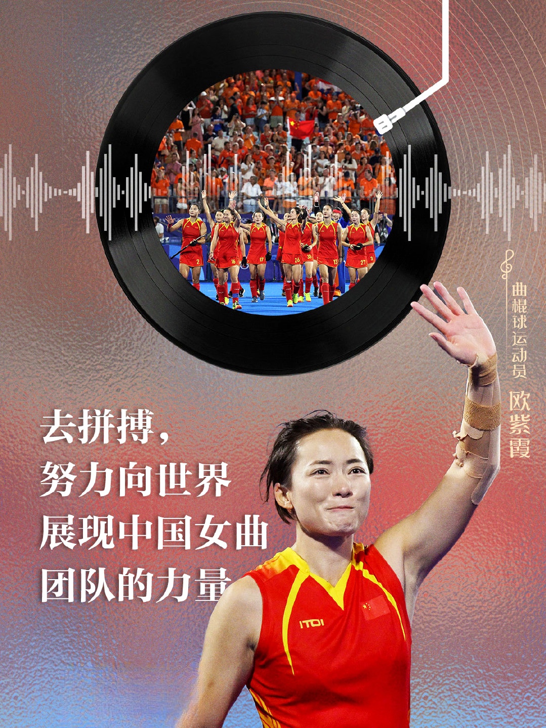 拼尽全力！运动员冲刺至终点，欢呼声不绝于耳