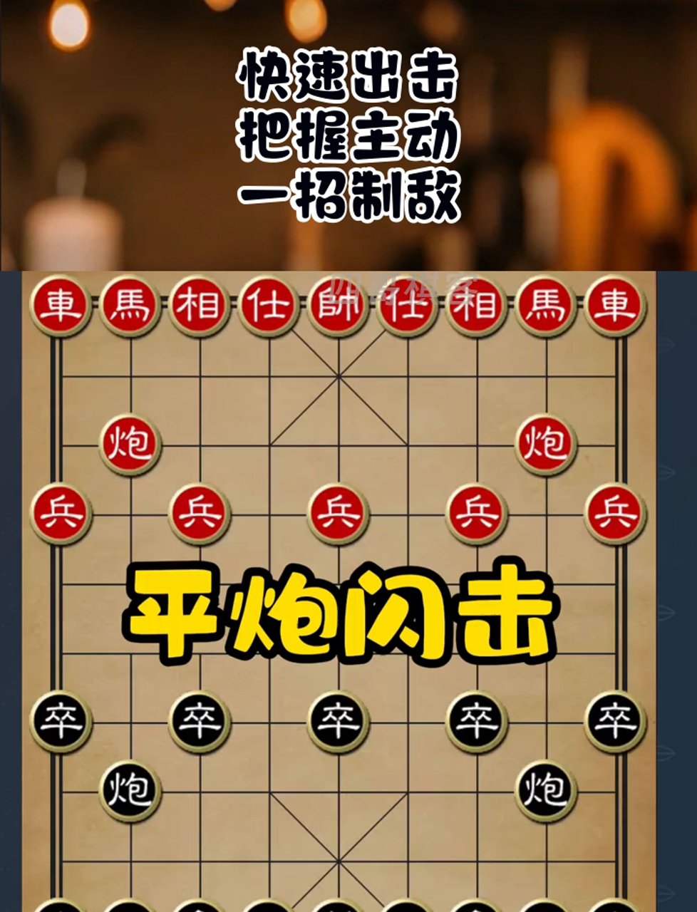 进攻火力强劲，对手难以招架