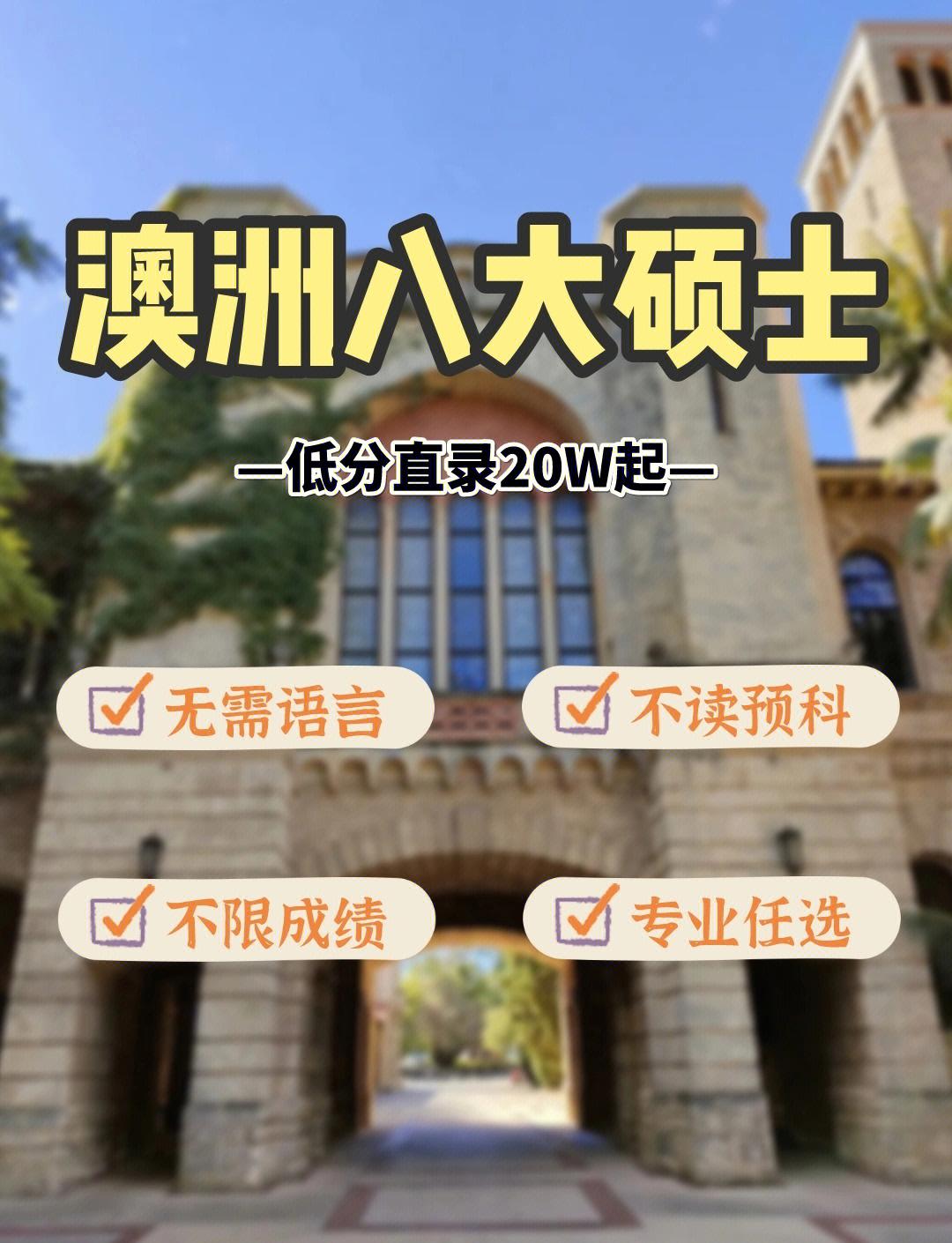 包含不伦瑞克球队实现逆袭，挺进前列的词条
