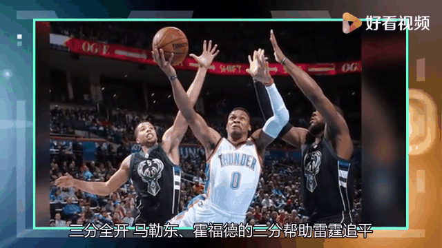 字母哥遭遇二十连败，FPX教练面临压力！