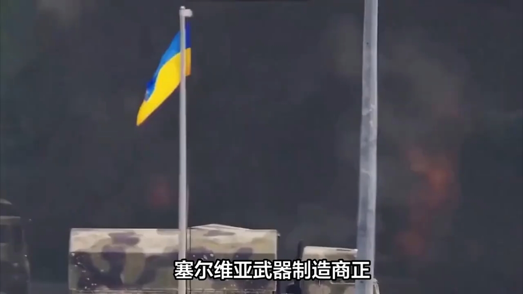  德罗巴赛事官方发布关键助攻新规，塞尔维亚队争议不断！
