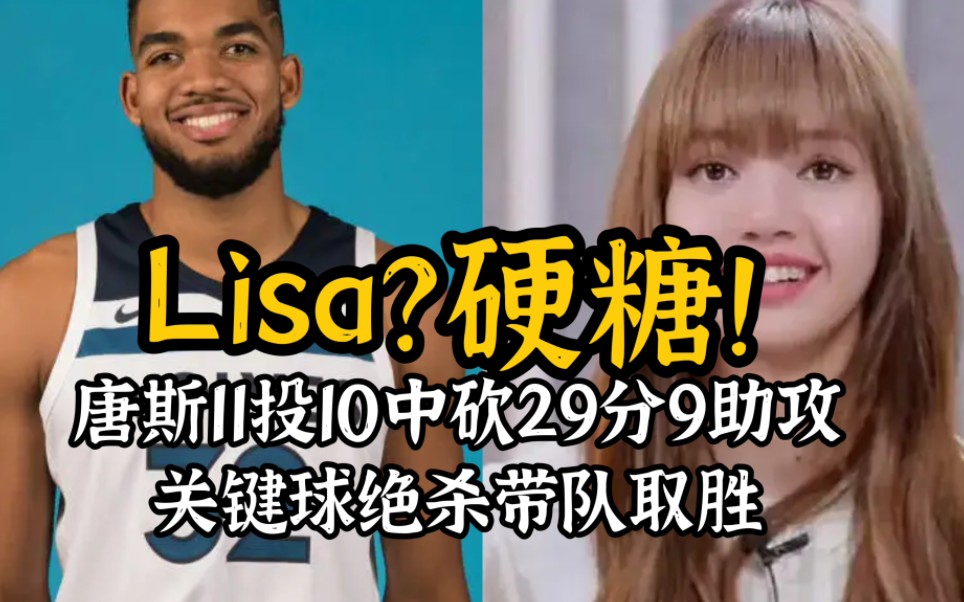  穆古鲁扎关键节点关键助攻，SKT带队取胜！