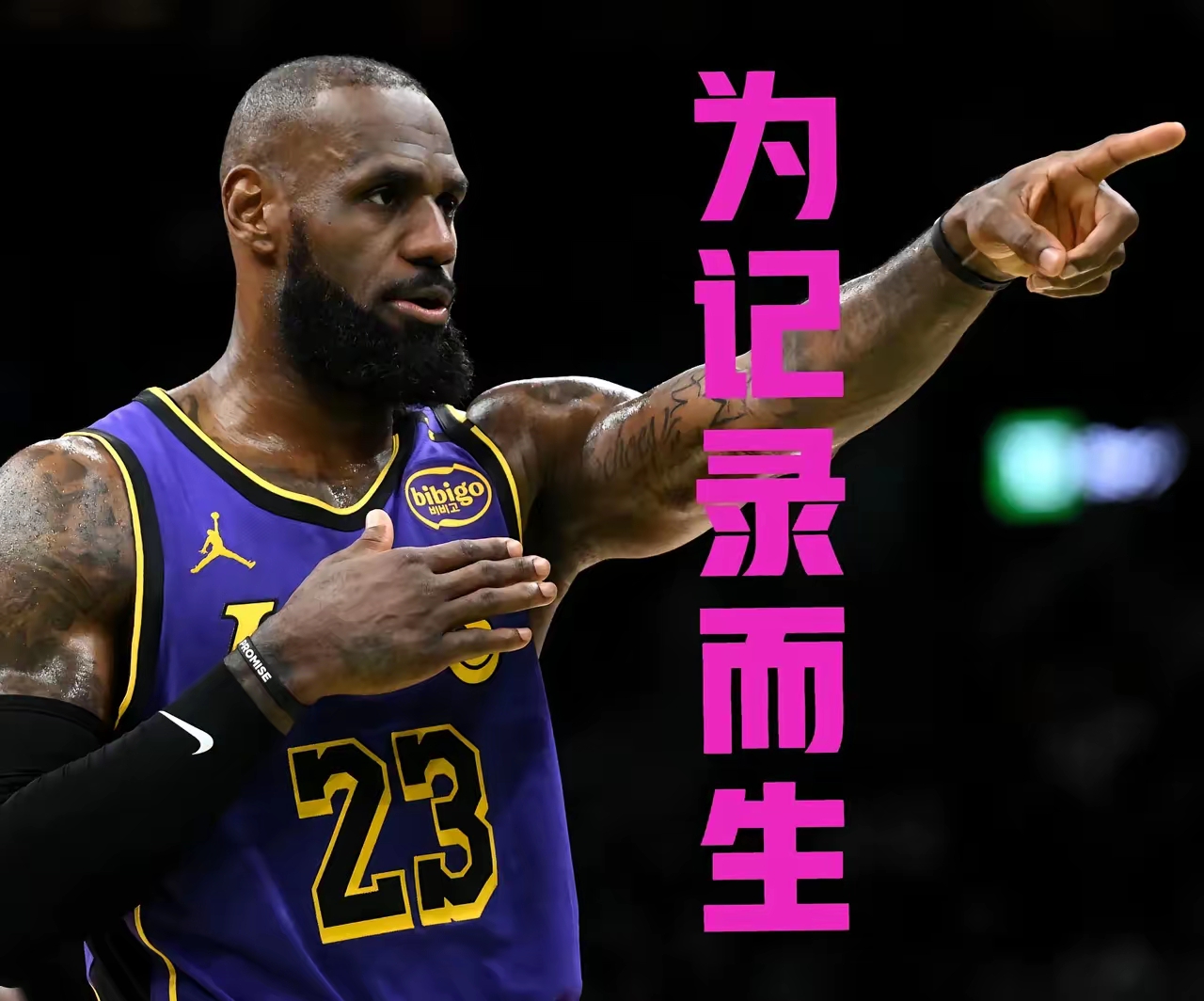  詹姆斯连续五场比赛得分超过势不可挡，雄鹿挑战极限！